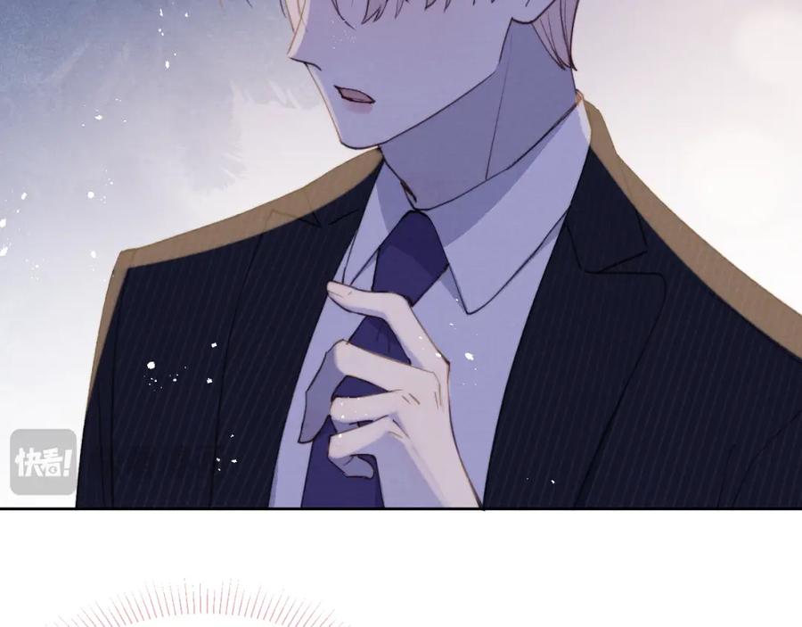 《戎先生的失恋日记》第43话 偶像见面会前夕 第91页