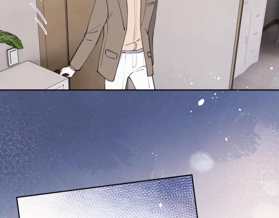 《戎先生的失恋日记》第43话 偶像见面会前夕 第47页