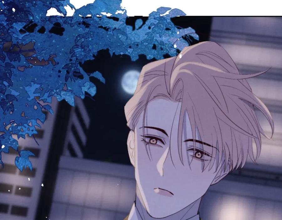 《戎先生的失恋日记》第43话 偶像见面会前夕 第95页