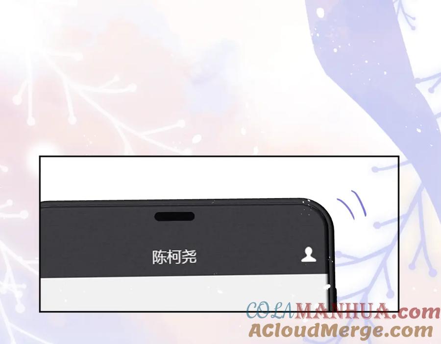 《戎先生的失恋日记》第43话 偶像见面会前夕 第101页