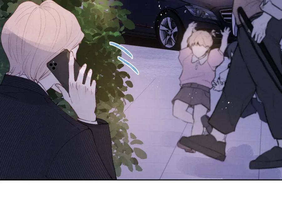 《戎先生的失恋日记》第44话 你什么都不懂 第27页