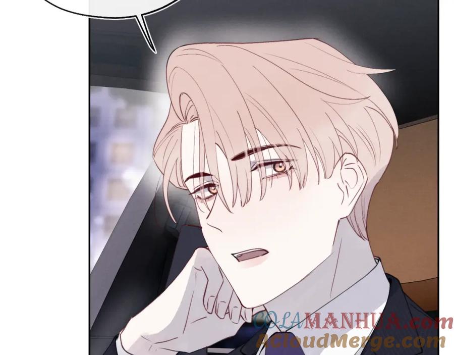 《戎先生的失恋日记》第44话 你什么都不懂 第53页
