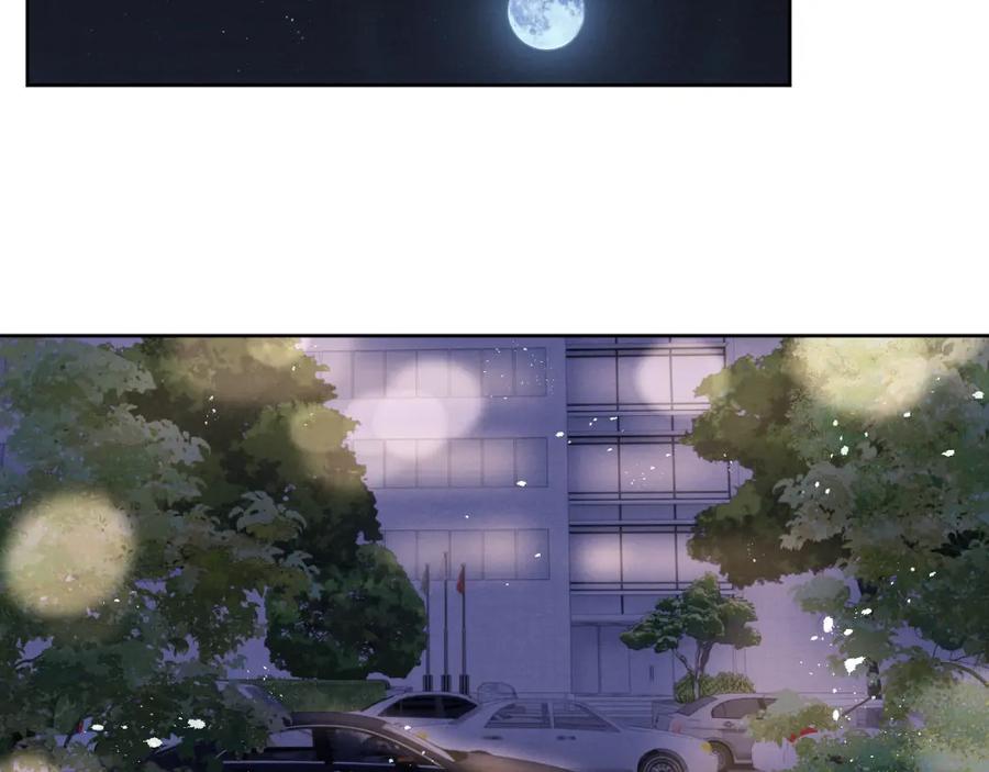 《戎先生的失恋日记》第44话 你什么都不懂 第42页