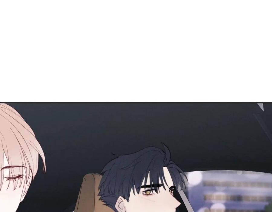《戎先生的失恋日记》第44话 你什么都不懂 第70页