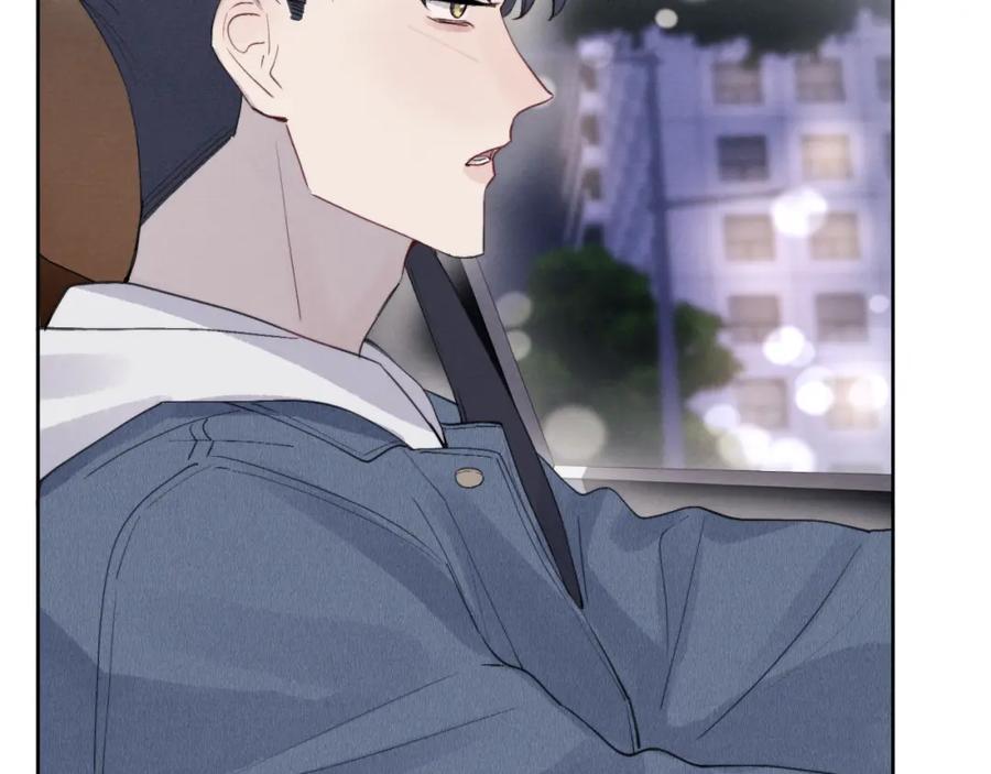 《戎先生的失恋日记》第44话 你什么都不懂 第51页