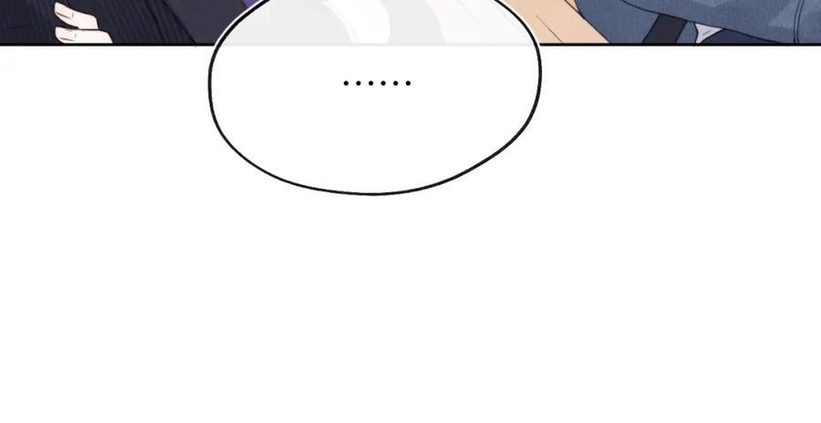 《戎先生的失恋日记》第44话 你什么都不懂 第83页