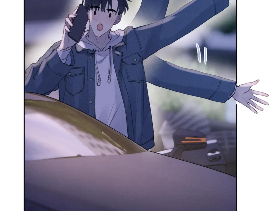 《戎先生的失恋日记》第44话 你什么都不懂 第32页