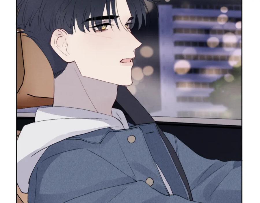 《戎先生的失恋日记》第44话 你什么都不懂 第74页