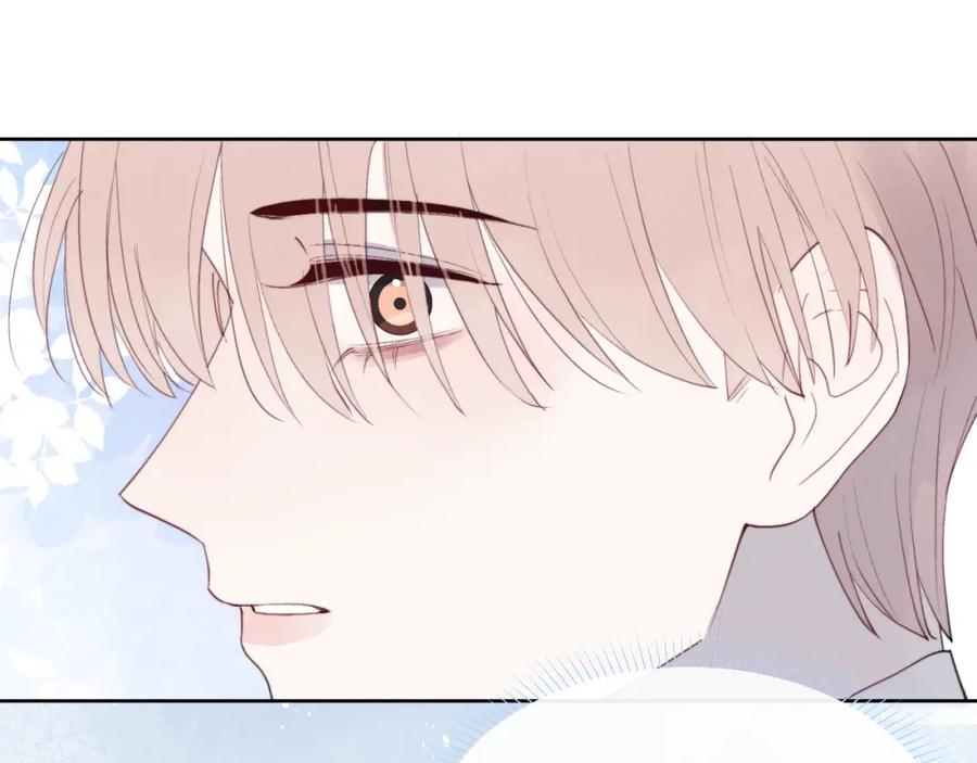 《戎先生的失恋日记》第44话 你什么都不懂 第80页