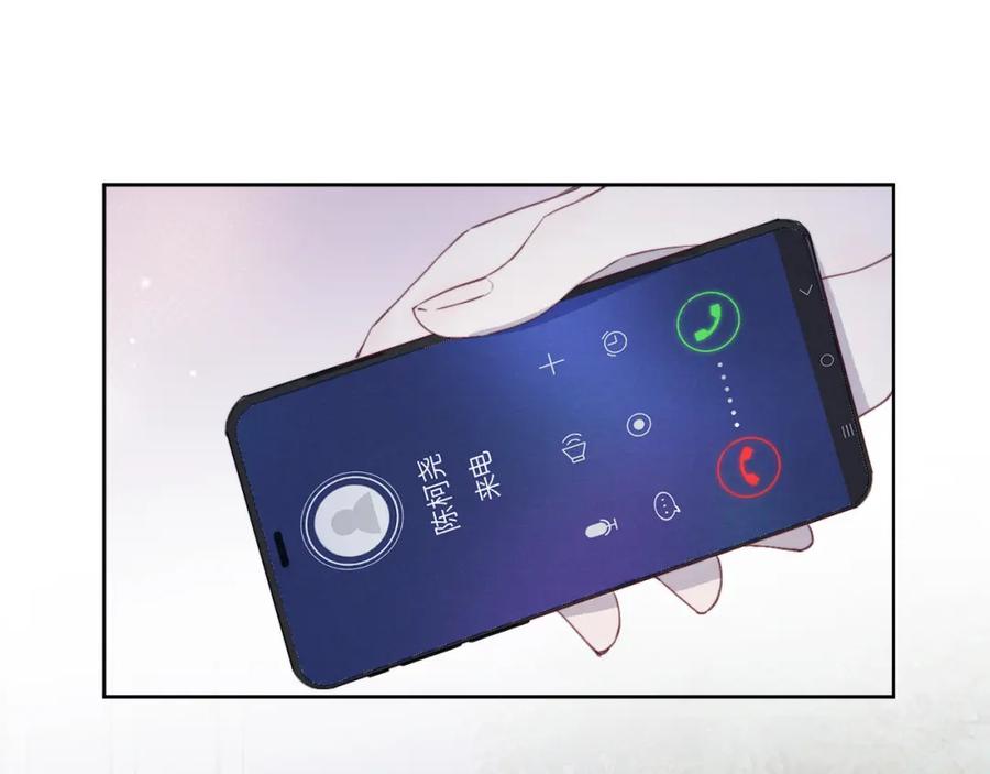 《戎先生的失恋日记》第44话 你什么都不懂 第20页