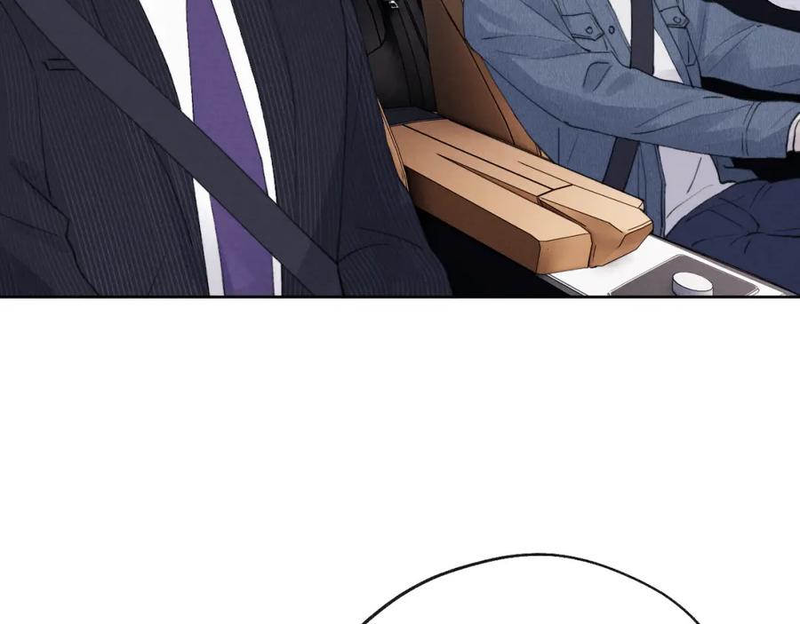《戎先生的失恋日记》第44话 你什么都不懂 第90页
