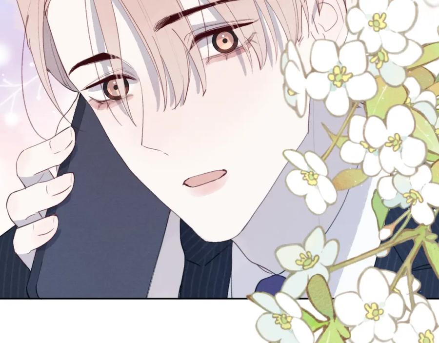 《戎先生的失恋日记》第44话 你什么都不懂 第34页