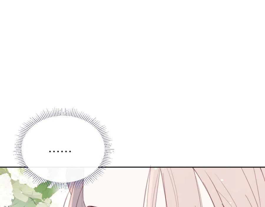 《戎先生的失恋日记》第44话 你什么都不懂 第12页