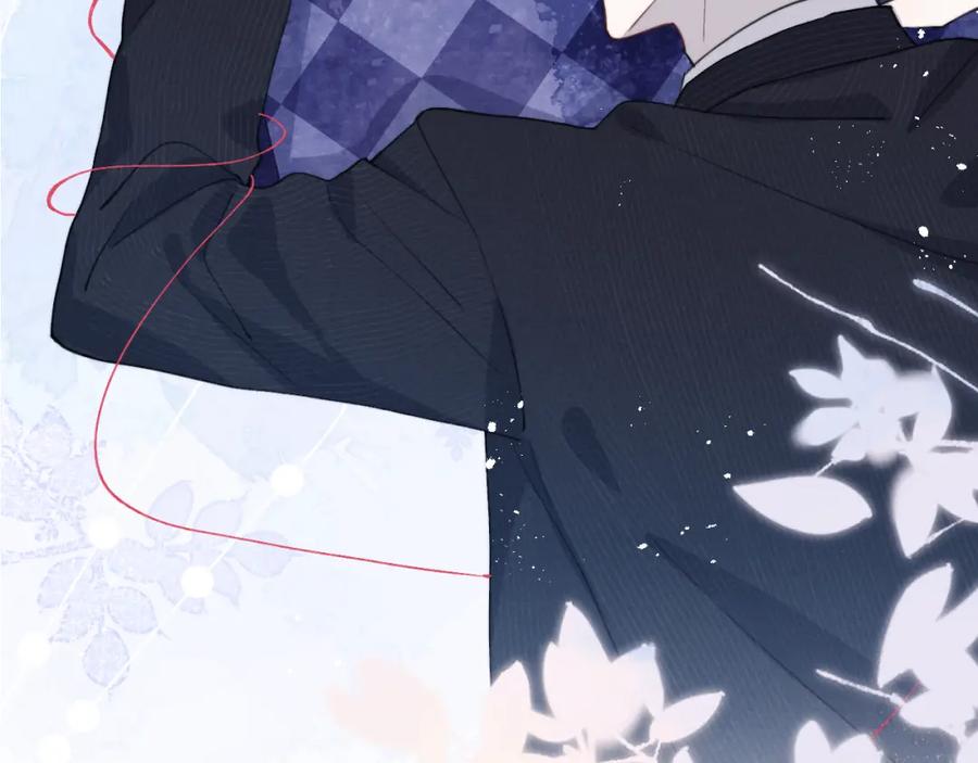 《戎先生的失恋日记》第45话 陈柯尧有“救”啦？！ 第42页