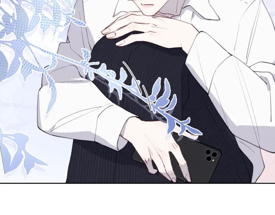 《戎先生的失恋日记》第45话 陈柯尧有“救”啦？！ 第72页