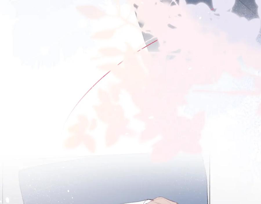 《戎先生的失恋日记》第45话 陈柯尧有“救”啦？！ 第43页