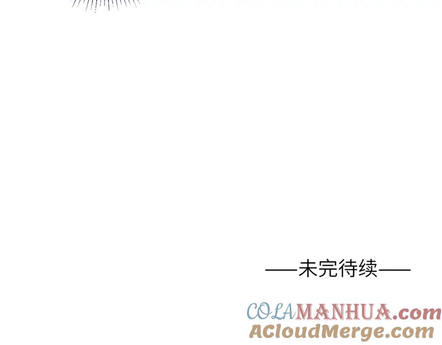 《戎先生的失恋日记》第45话 陈柯尧有“救”啦？！ 第109页