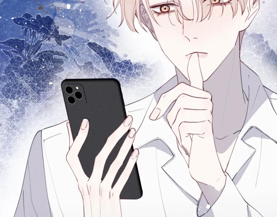 《戎先生的失恋日记》第45话 陈柯尧有“救”啦？！ 第66页