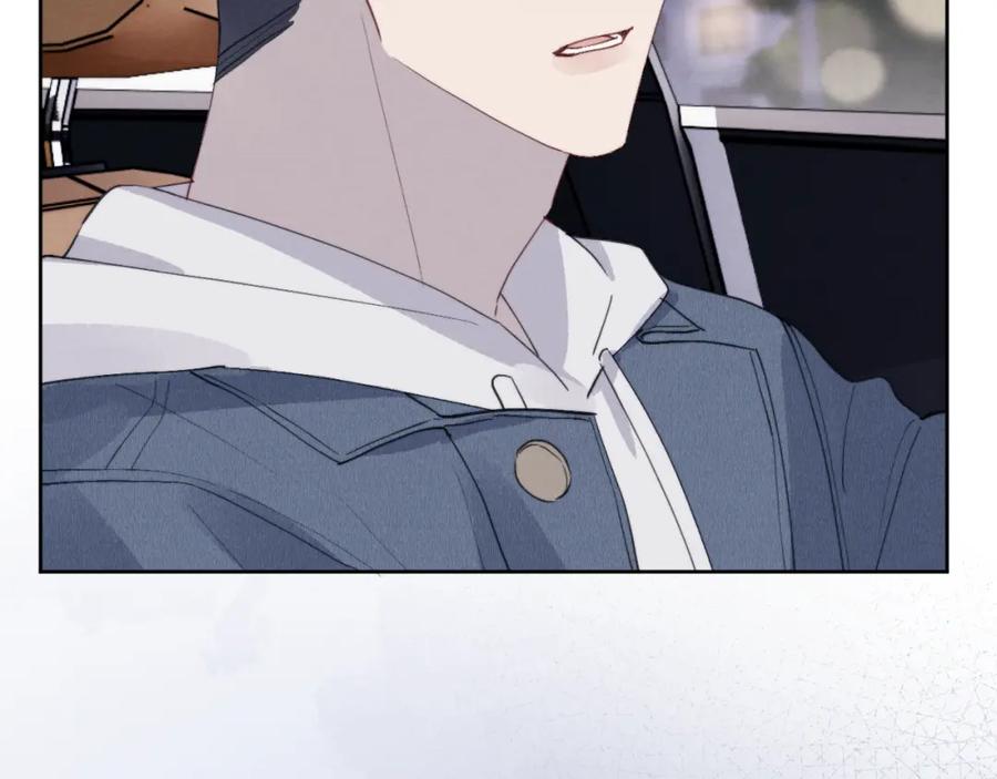 《戎先生的失恋日记》第45话 陈柯尧有“救”啦？！ 第3页