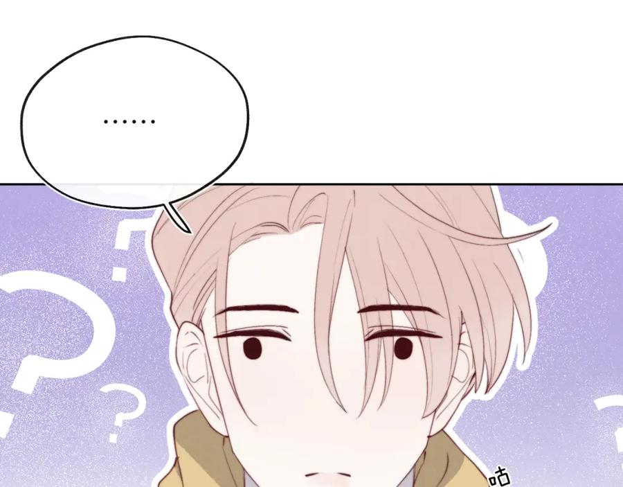 《戎先生的失恋日记》第46话 万人迷、软萌娇蛮、小可爱 第23页
