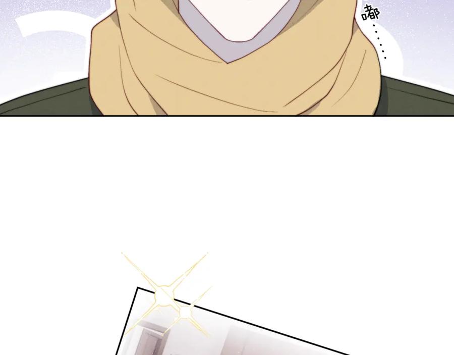 《戎先生的失恋日记》第46话 万人迷、软萌娇蛮、小可爱 第24页