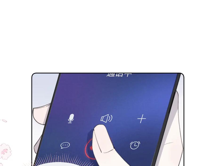 《戎先生的失恋日记》第46话 万人迷、软萌娇蛮、小可爱 第40页