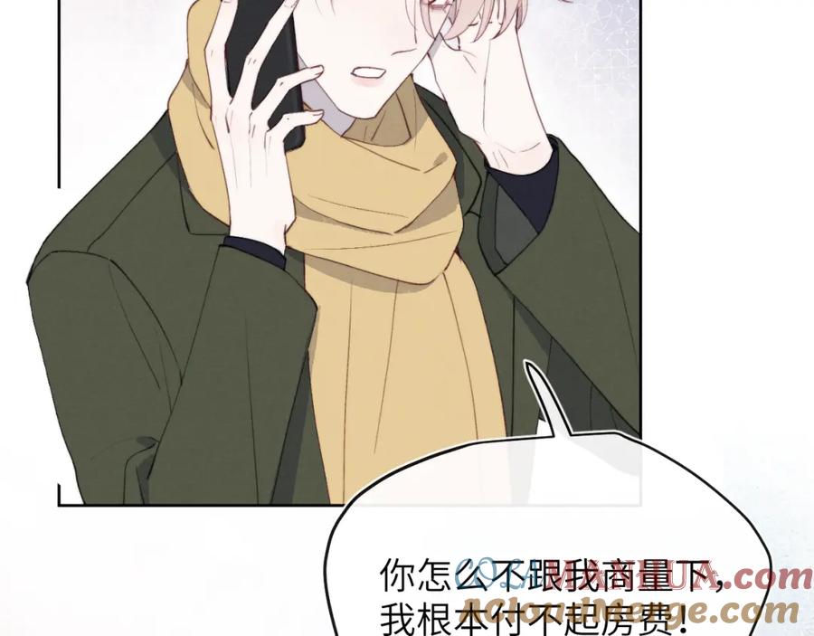 《戎先生的失恋日记》第46话 万人迷、软萌娇蛮、小可爱 第29页
