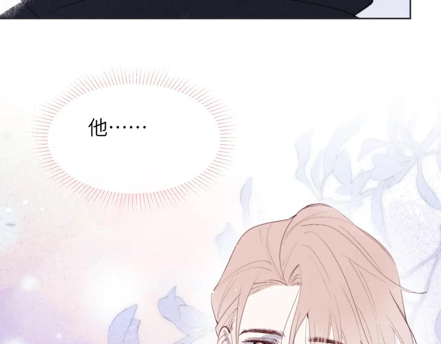 《戎先生的失恋日记》第46话 万人迷、软萌娇蛮、小可爱 第104页