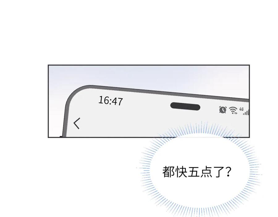 《戎先生的失恋日记》第46话 万人迷、软萌娇蛮、小可爱 第91页