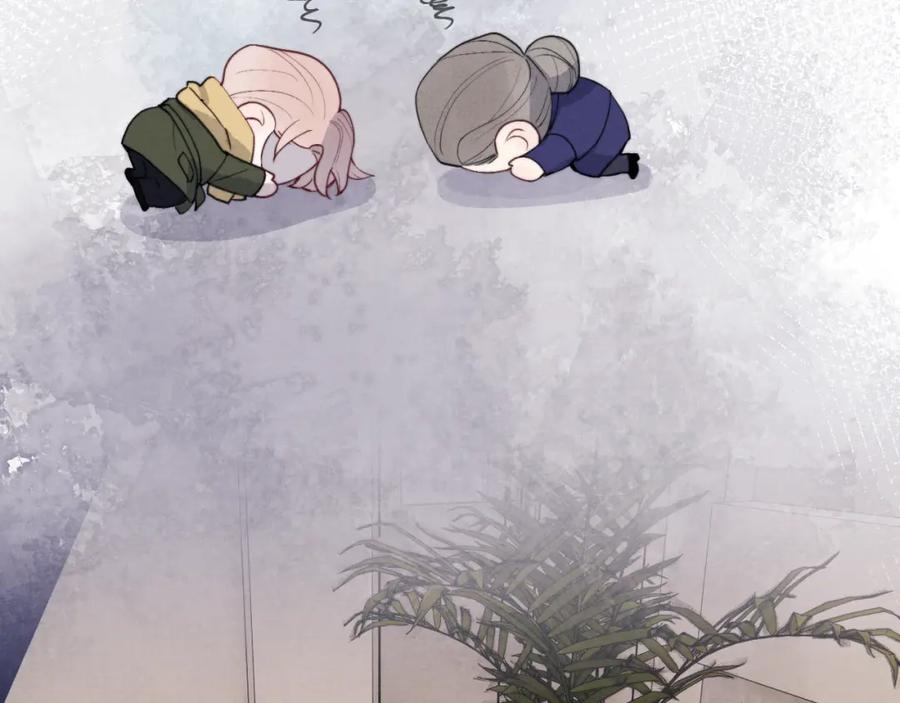 《戎先生的失恋日记》第46话 万人迷、软萌娇蛮、小可爱 第11页