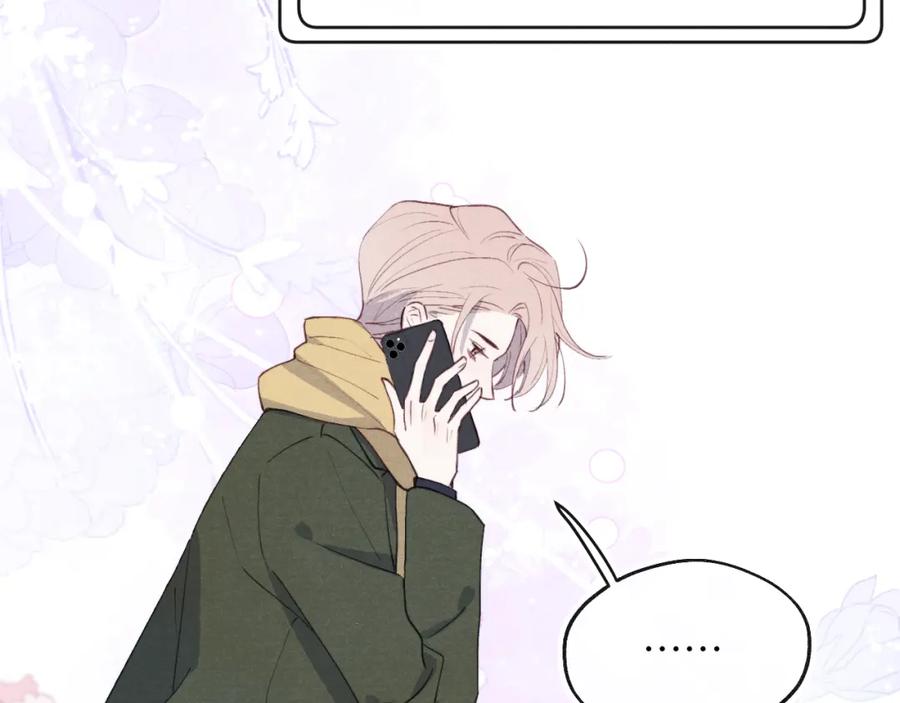 《戎先生的失恋日记》第46话 万人迷、软萌娇蛮、小可爱 第35页