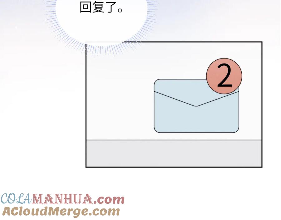 《戎先生的失恋日记》第46话 万人迷、软萌娇蛮、小可爱 第53页
