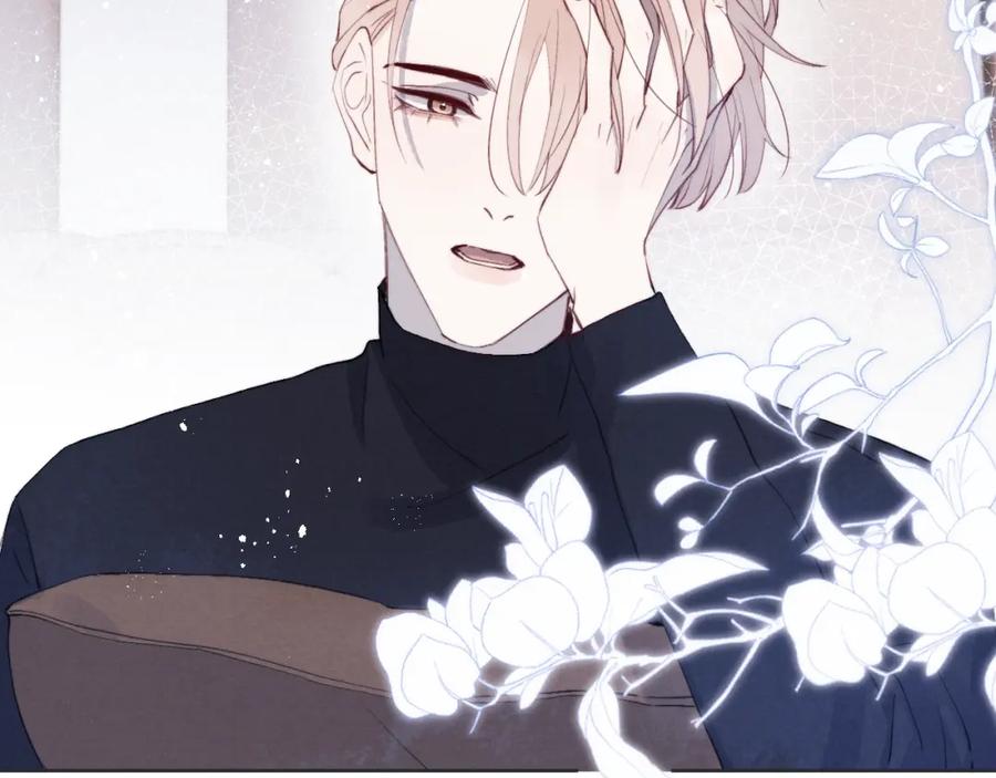 《戎先生的失恋日记》第46话 万人迷、软萌娇蛮、小可爱 第87页