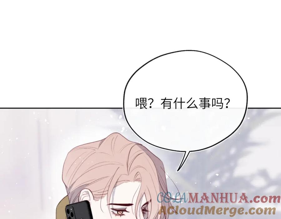 《戎先生的失恋日记》第46话 万人迷、软萌娇蛮、小可爱 第17页