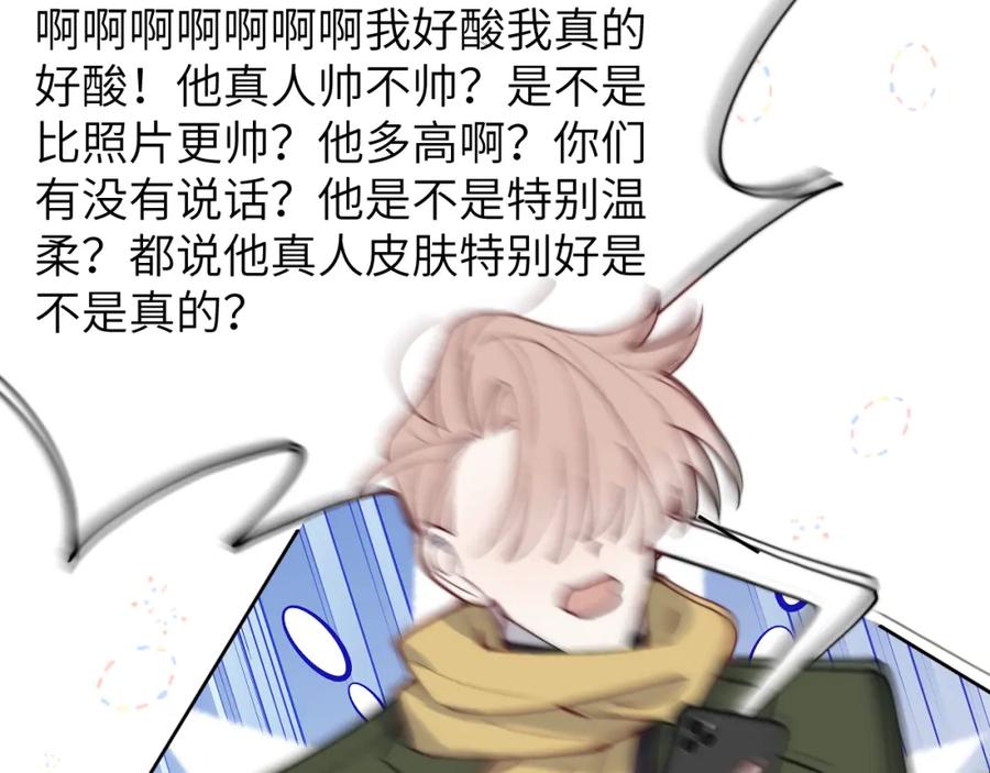 《戎先生的失恋日记》第47话 就此放手怎么甘心 第28页