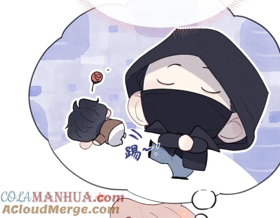 《戎先生的失恋日记》第47话 就此放手怎么甘心 第41页