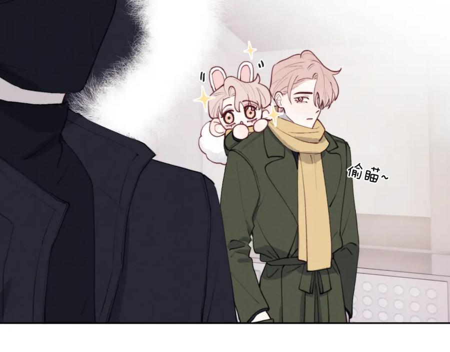 《戎先生的失恋日记》第47话 就此放手怎么甘心 第10页