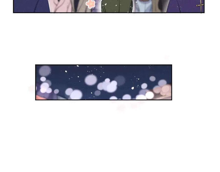 《戎先生的失恋日记》第47话 就此放手怎么甘心 第44页