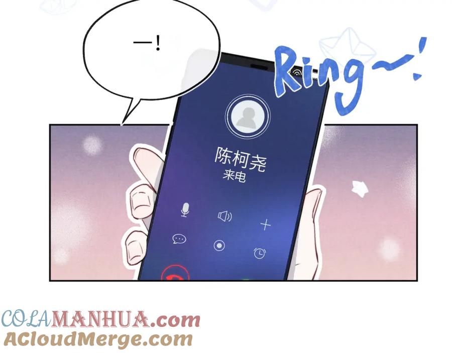 《戎先生的失恋日记》第47话 就此放手怎么甘心 第89页