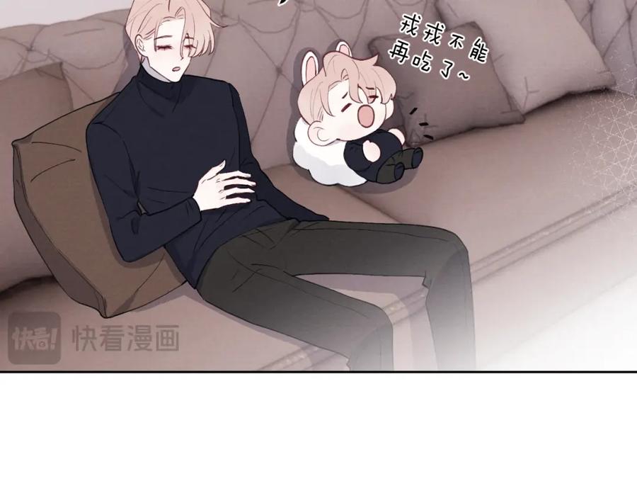 《戎先生的失恋日记》第47话 就此放手怎么甘心 第46页