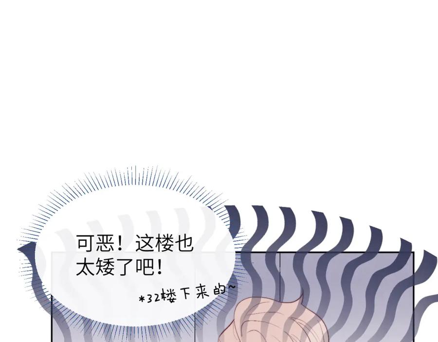 《戎先生的失恋日记》第47话 就此放手怎么甘心 第18页