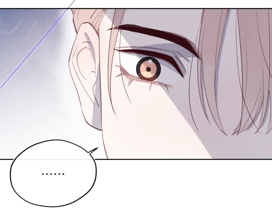《戎先生的失恋日记》第47话 就此放手怎么甘心 第79页