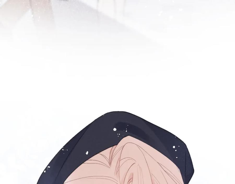 《戎先生的失恋日记》第3话 甜蜜的约会与“诡计多端”的他 第8页