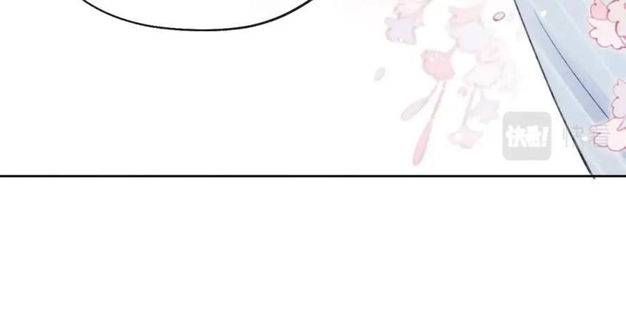 《戎先生的失恋日记》第3话 甜蜜的约会与“诡计多端”的他 第38页