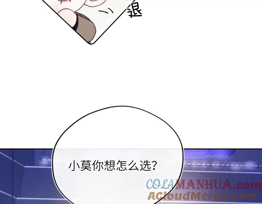 《戎先生的失恋日记》第48话 和男神近距离接触啦！ 第65页