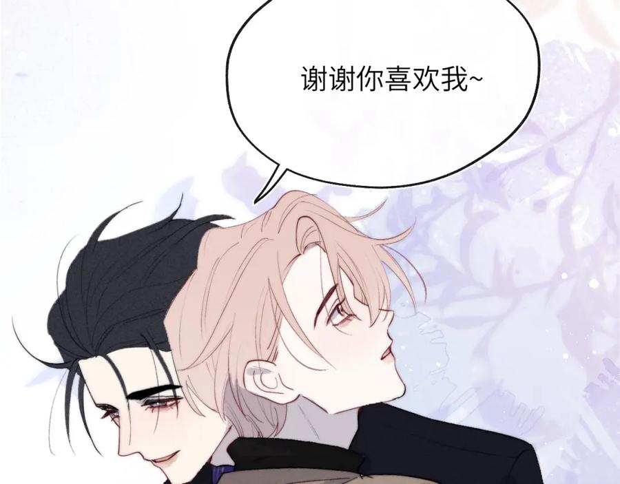 《戎先生的失恋日记》第48话 和男神近距离接触啦！ 第100页