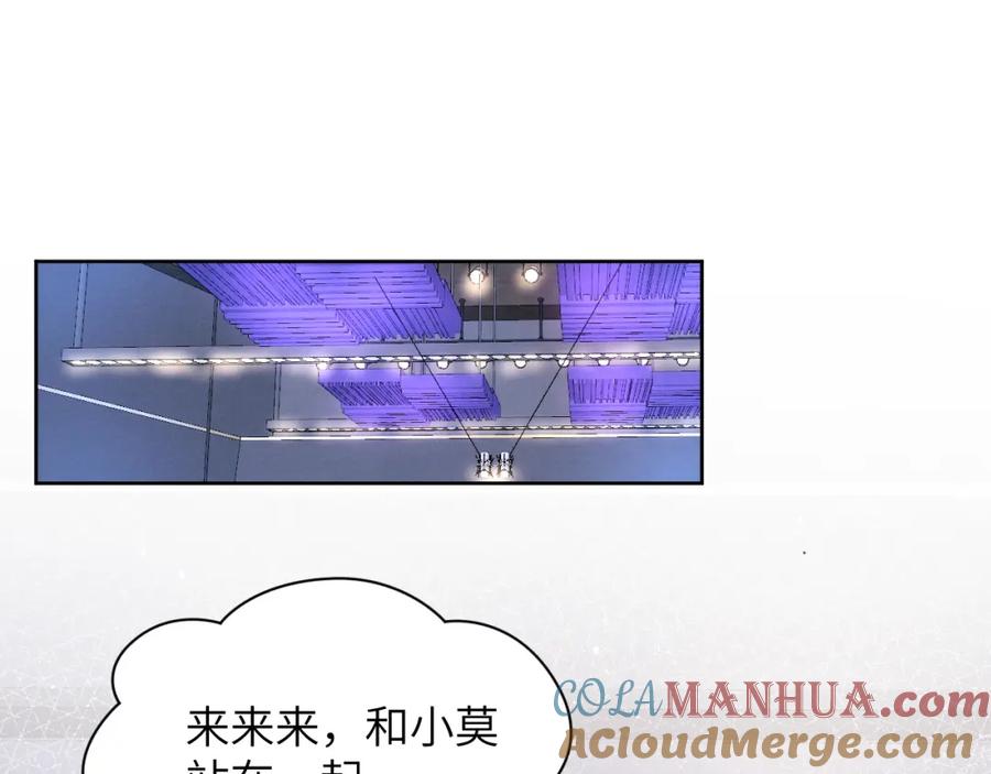 《戎先生的失恋日记》第48话 和男神近距离接触啦！ 第77页