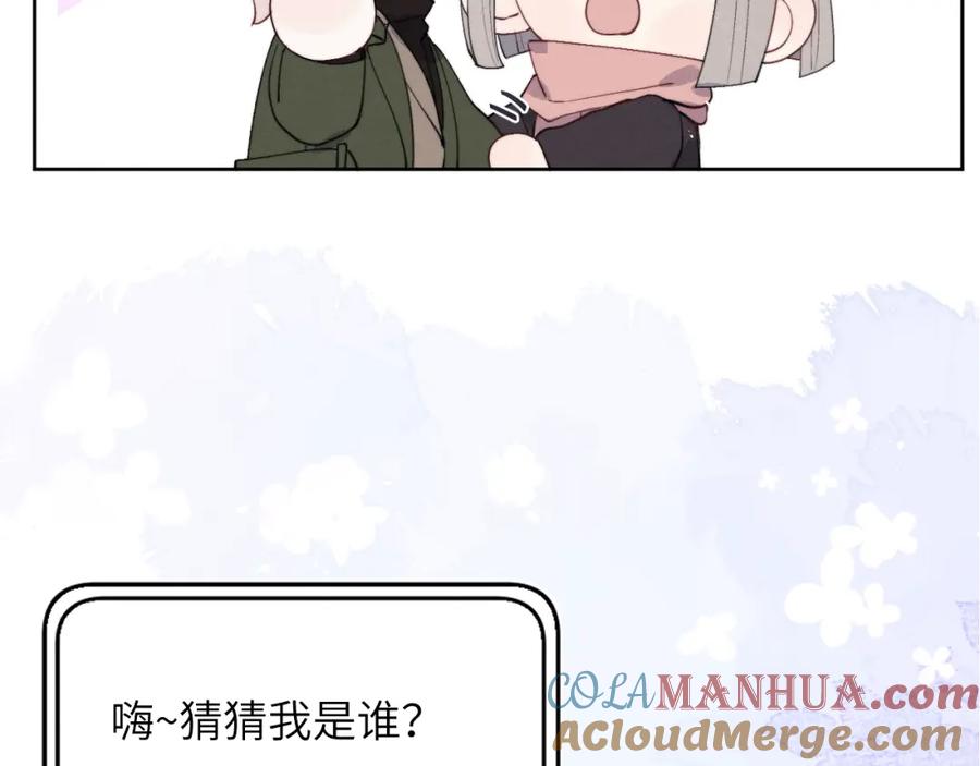 《戎先生的失恋日记》第48话 和男神近距离接触啦！ 第109页