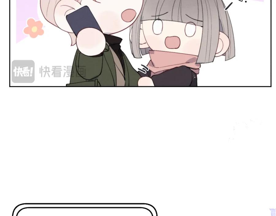 《戎先生的失恋日记》第49话 陈柯尧莫昱飞关系疑云 第99页