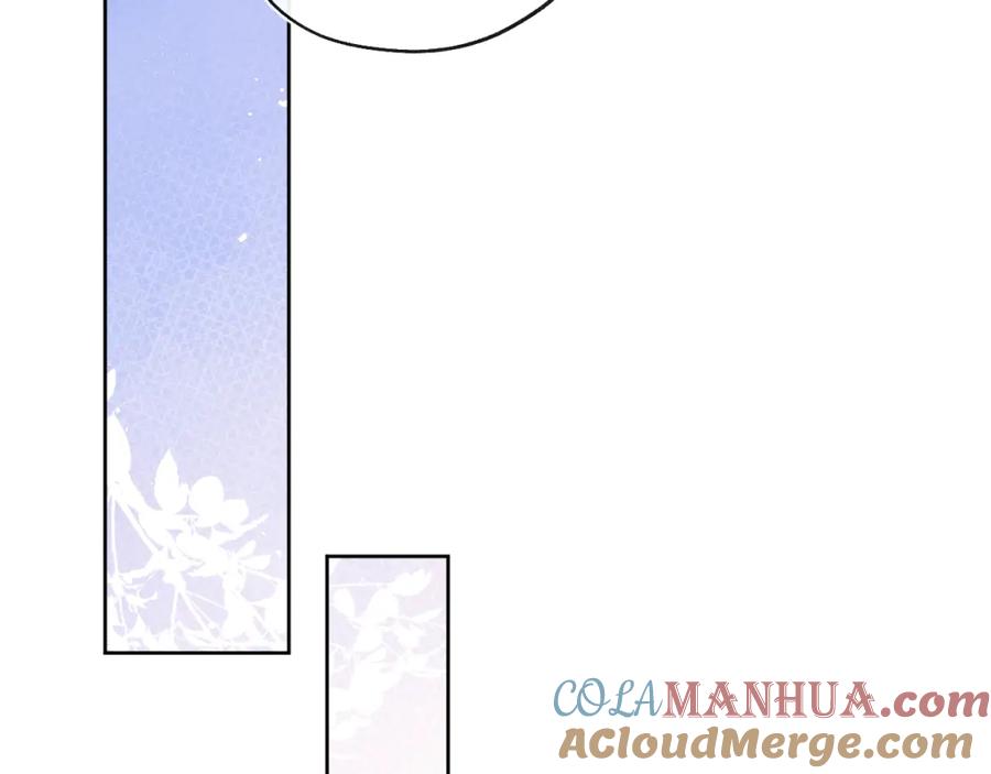《戎先生的失恋日记》第49话 陈柯尧莫昱飞关系疑云 第21页